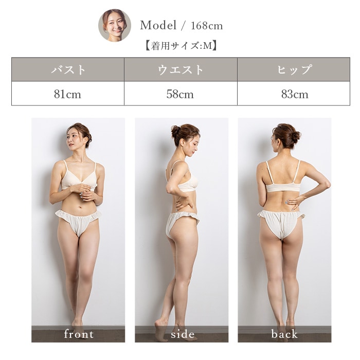 ATIRUNA アティルナ ふんどしショーツ（メール便使用で送料無料