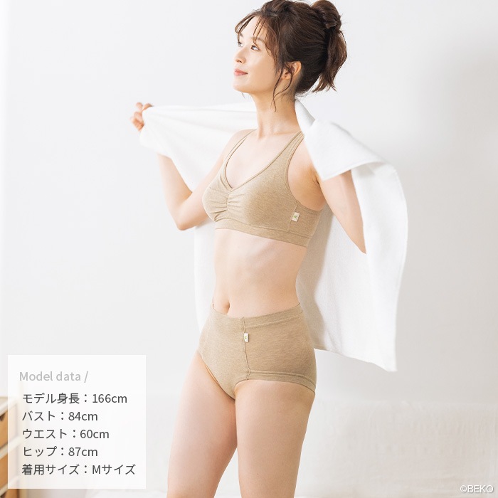 ATIRUNA アティルナ ハイウエスト（深履き）ショーツ（メール便使用で送料無料！）AT210006 オーガニックコットン