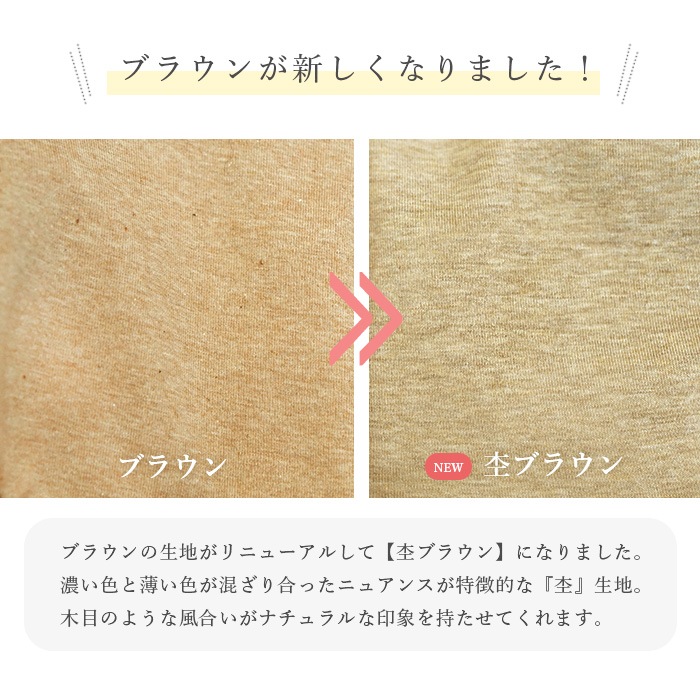 ATIRUNA アティルナ ハイウエスト（深履き）ショーツ（メール便使用で送料無料！）AT210006 オーガニックコットン