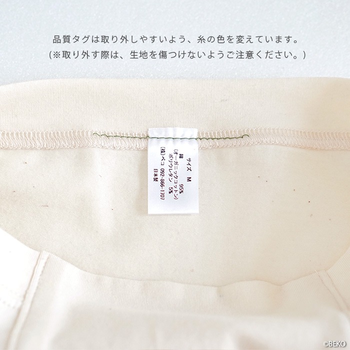 ATIRUNA アティルナ ハイウエスト（深履き）ショーツ（メール便使用で送料無料！）AT210006 オーガニックコットン