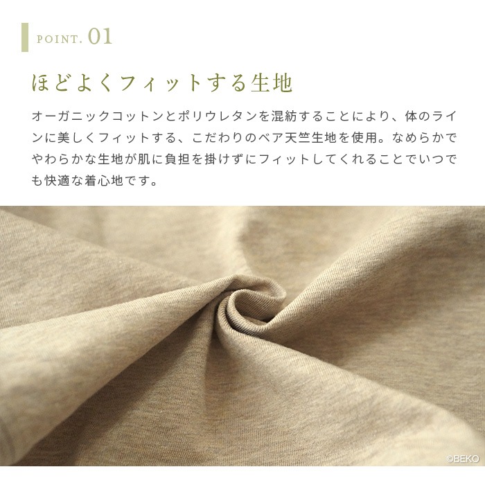ATIRUNA アティルナ ハイウエスト（深履き）ショーツ（メール便使用で送料無料！）AT210006 オーガニックコットン