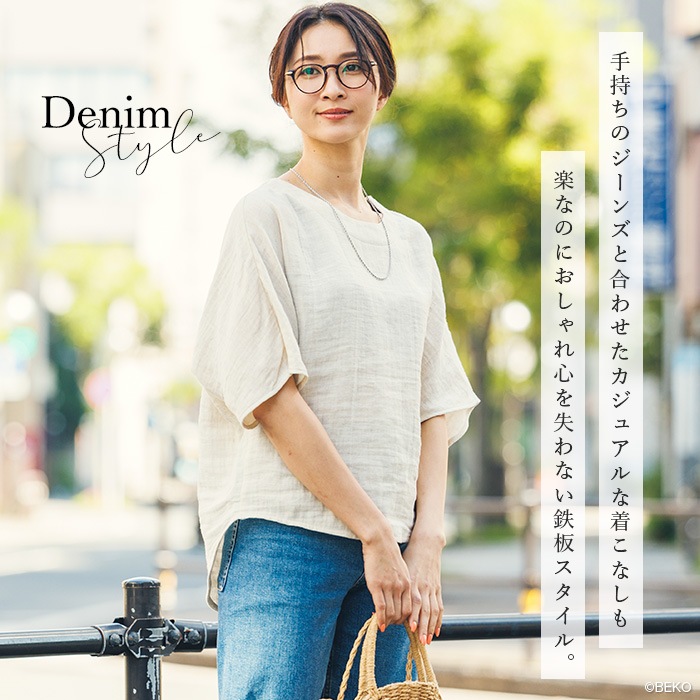 ATIRUNA アティルナ CLリラックスプルオーバー （メール便使用で送料無料！）AT210015 オーガニックコットン