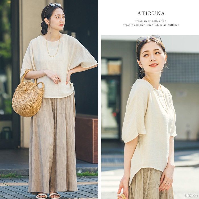 ATIRUNA アティルナ CLリラックスプルオーバー （メール便使用で送料無料！）AT210015 オーガニックコットン