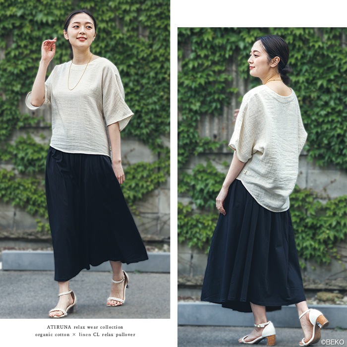 ATIRUNA アティルナ CLリラックスプルオーバー （メール便使用で送料無料！）AT210015 オーガニックコットン