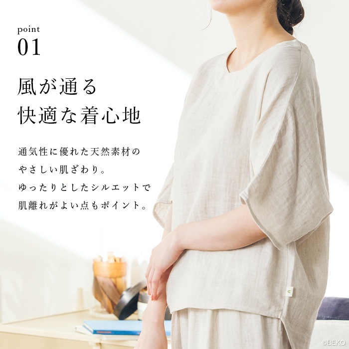 ATIRUNA アティルナ CLリラックスプルオーバー （メール便使用で送料無料！）AT210015 オーガニックコットン