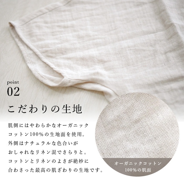 ATIRUNA アティルナ CLリラックスプルオーバー （メール便使用で送料無料！）AT210015 オーガニックコットン