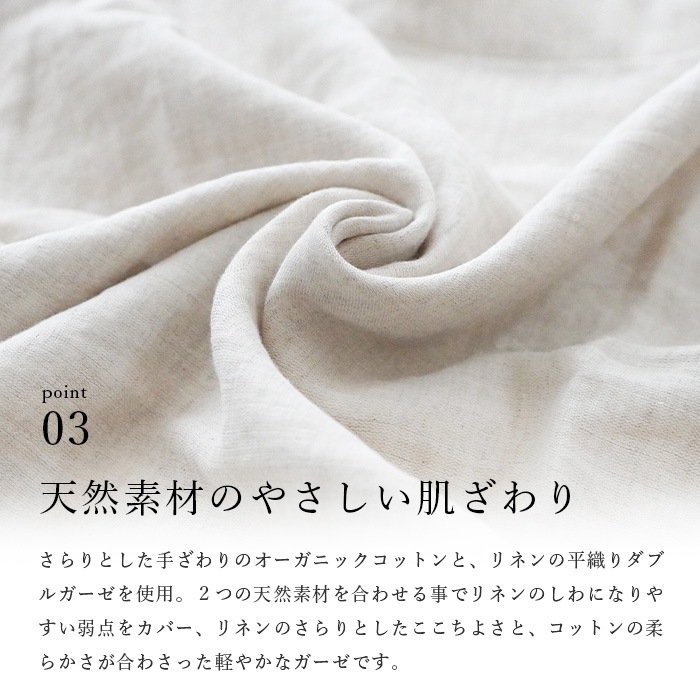 ATIRUNA アティルナ CLリラックスプルオーバー （メール便使用で送料無料！）AT210015 オーガニックコットン