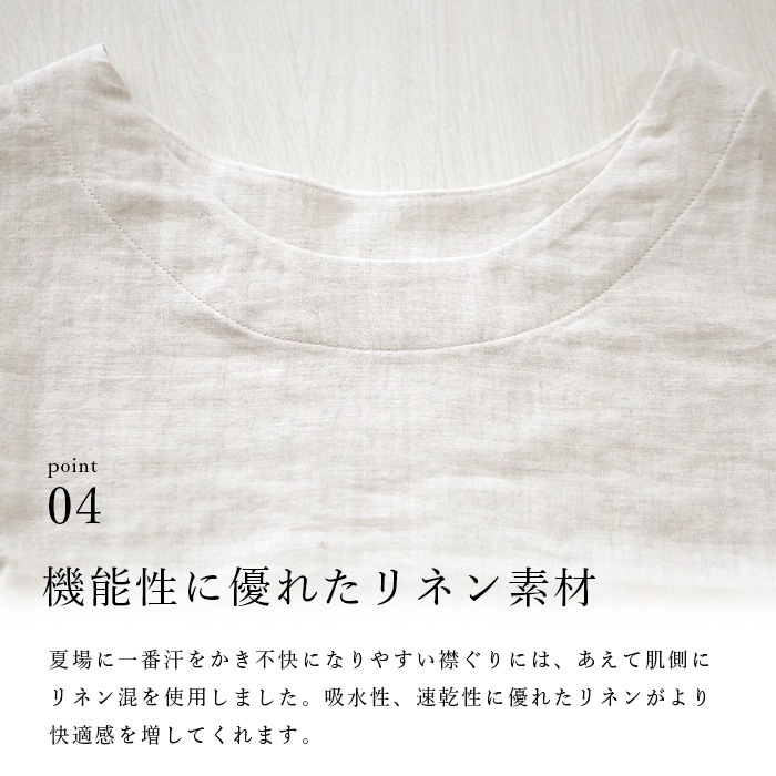 ATIRUNA アティルナ CLリラックスプルオーバー （メール便使用で送料無料！）AT210015 オーガニックコットン