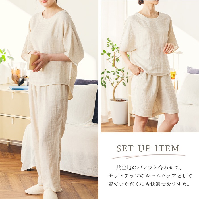 ATIRUNA アティルナ CLリラックスプルオーバー （メール便使用で送料無料！）AT210015 オーガニックコットン