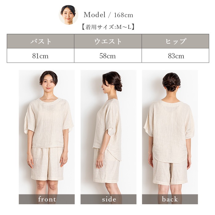 ATIRUNA アティルナ CLリラックスプルオーバー （メール便使用で送料無料！）AT210015 オーガニックコットン