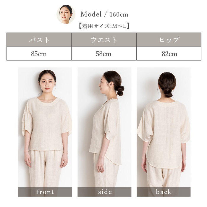 ATIRUNA アティルナ CLリラックスプルオーバー （メール便使用で送料無料！）AT210015 オーガニックコットン