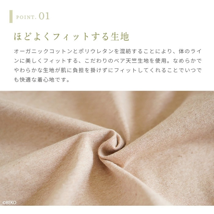 ATIRUNA アティルナ Tバックショーツ（メール便使用で送料無料！）AT210003 オーガニックコットン