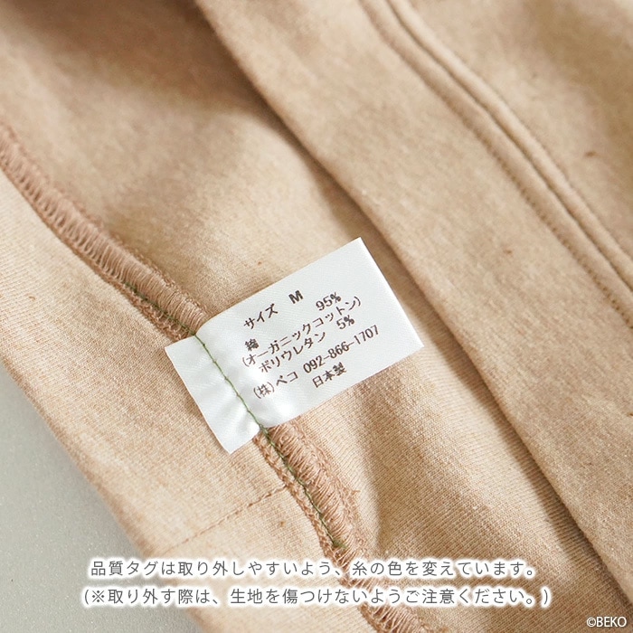 ATIRUNA アティルナ Tバックショーツ（メール便使用で送料無料！）AT210003 オーガニックコットン