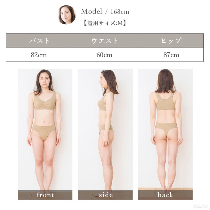 ATIRUNA アティルナ Tバックショーツ（メール便使用で送料無料！）AT210003 オーガニックコットン