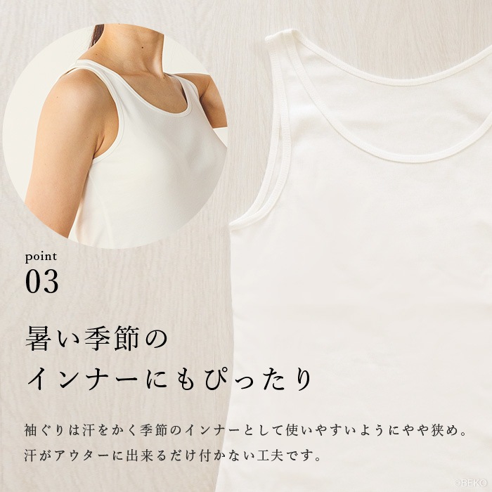 ATIRUNA アティルナ オーガニックコットン 100% タンクトップ（メール便使用で送料無料！）AT210017 オーガニックコットン
