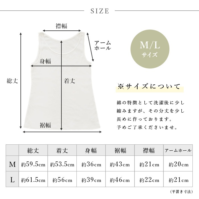 ATIRUNA アティルナ オーガニックコットン 100% タンクトップ（メール便使用で送料無料！）AT210017 オーガニックコットン
