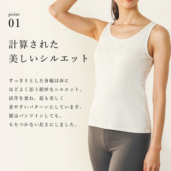 ATIRUNA アティルナ オーガニックコットン 100% タンクトップ（メール便使用で送料無料！）AT210017 オーガニックコットン
