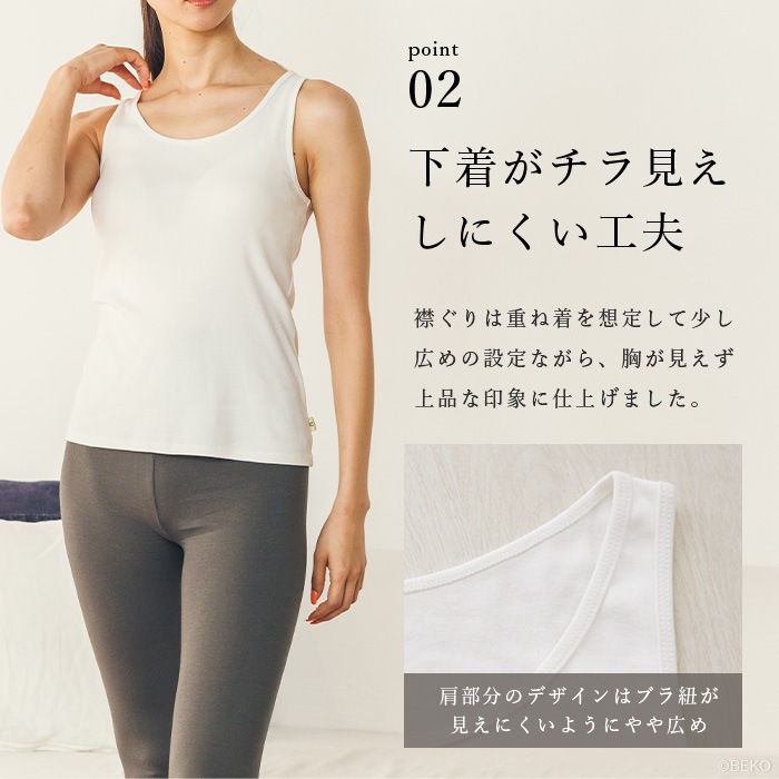ATIRUNA アティルナ オーガニックコットン 100% タンクトップ（メール便使用で送料無料！）AT210017 オーガニックコットン