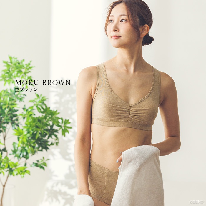 【ブラパッド別売り】ATIRUNA アティルナ ハーフトップブラ（メール便使用で送料無料！）AT210002 オーガニックコットン