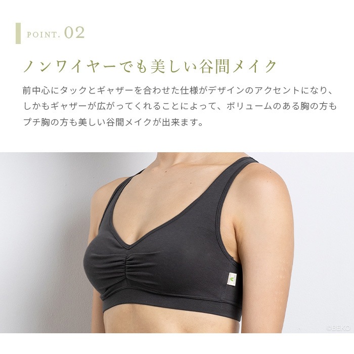 【ブラパッド別売り】ATIRUNA アティルナ ハーフトップブラ（メール便使用で送料無料！）AT210002 オーガニックコットン
