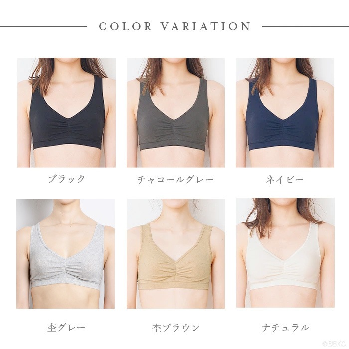 【ブラパッド別売り】ATIRUNA アティルナ ハーフトップブラ（メール便使用で送料無料！）AT210002 オーガニックコットン