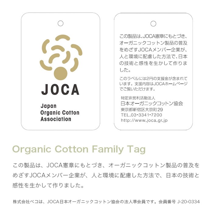 【ブラパッド別売り】ATIRUNA アティルナ ハーフトップブラ（メール便使用で送料無料！）AT210002 オーガニックコットン