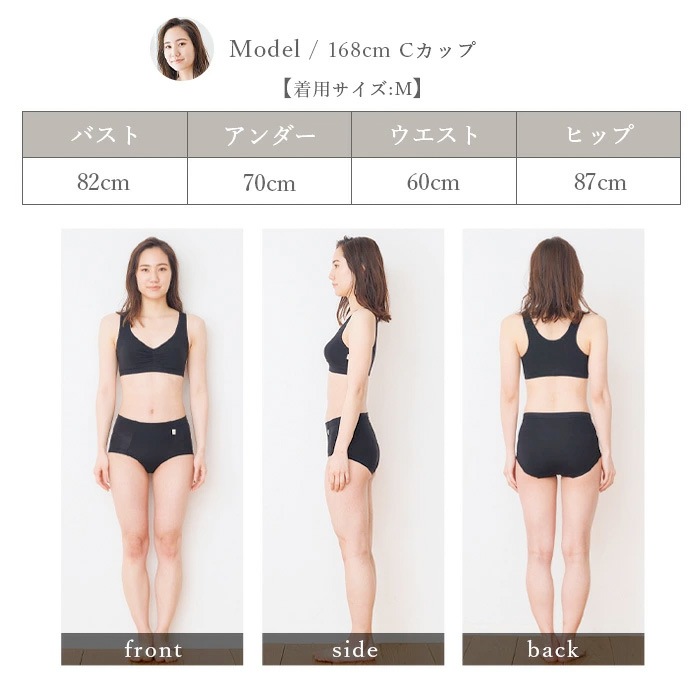 【ブラパッド別売り】ATIRUNA アティルナ ハーフトップブラ（メール便使用で送料無料！）AT210002 オーガニックコットン