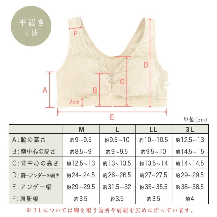 【ブラパッド別売り】ATIRUNA アティルナ ハーフトップブラ（メール便使用で送料無料！）AT210002 オーガニックコットン