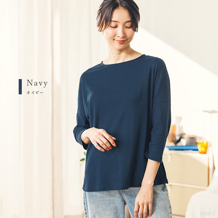 ATIRUNA アティルナ オーガニックコットン 100% ドルマンスリーブTシャツ (メール便使用で送料無料!)AT210020 オーガニックコットン