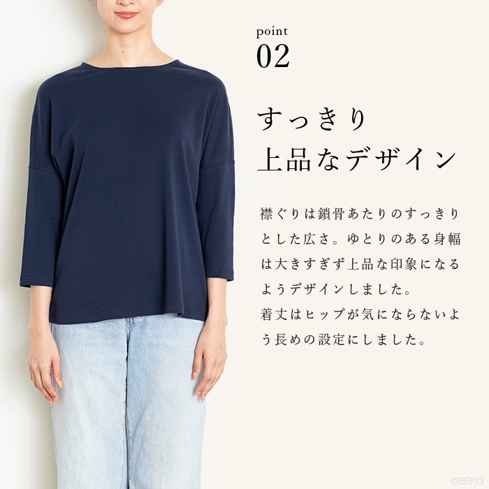 ATIRUNA アティルナ オーガニックコットン 100% ドルマンスリーブTシャツ (メール便使用で送料無料!)AT210020 オーガニックコットン