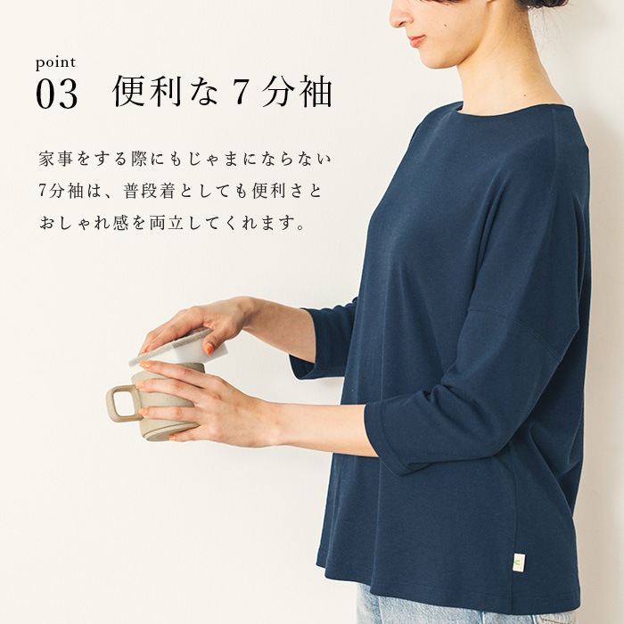 ATIRUNA アティルナ オーガニックコットン 100% ドルマンスリーブTシャツ (メール便使用で送料無料!)AT210020 オーガニックコットン