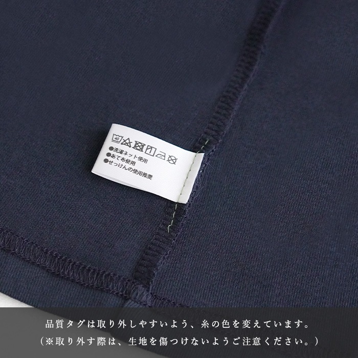 ATIRUNA アティルナ オーガニックコットン 100% ドルマンスリーブTシャツ (メール便使用で送料無料!)AT210020 オーガニックコットン