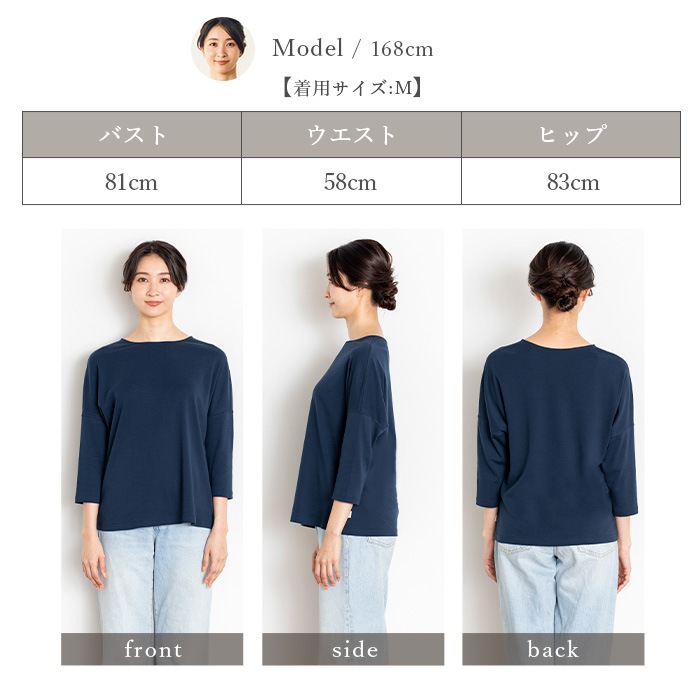 ATIRUNA アティルナ オーガニックコットン 100% ドルマンスリーブTシャツ (メール便使用で送料無料!)AT210020 オーガニックコットン