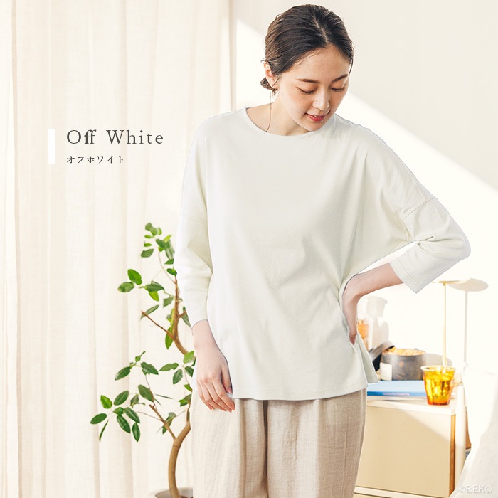 ATIRUNA アティルナ オーガニックコットン 100% ドルマンスリーブTシャツ (メール便使用で送料無料!)AT210020 オーガニックコットン