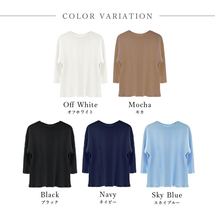 ATIRUNA アティルナ オーガニックコットン 100% ドルマンスリーブTシャツ (メール便使用で送料無料!)AT210020 オーガニックコットン