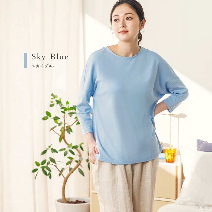 ATIRUNA アティルナ オーガニックコットン 100% ドルマンスリーブTシャツ (メール便使用で送料無料!)AT210020 オーガニックコットン