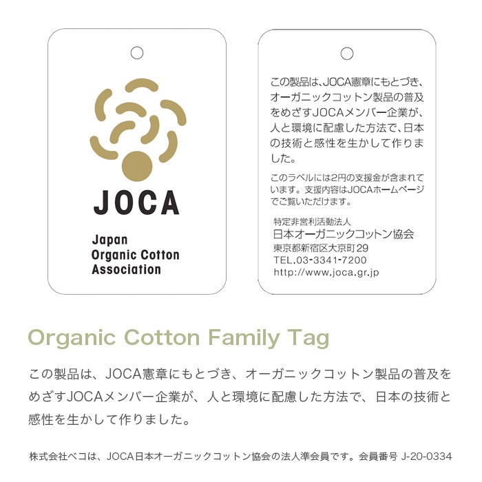 ATIRUNA アティルナ オーガニックコットン 100% ドルマンスリーブTシャツ (メール便使用で送料無料!)AT210020 オーガニックコットン