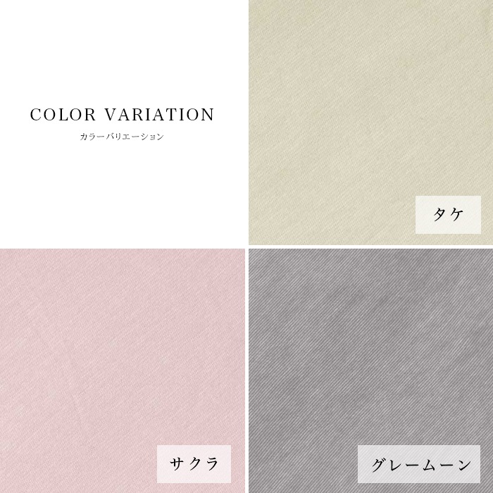 TAKEFU 竹布 天竺ピローケース(メール便使用で送料無料!)