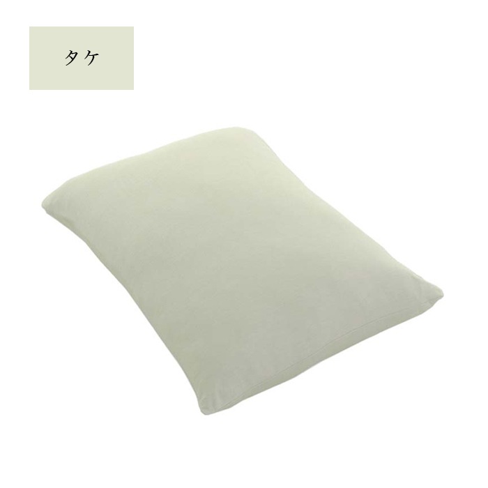 TAKEFU 竹布 天竺ピローケース(メール便使用で送料無料!)