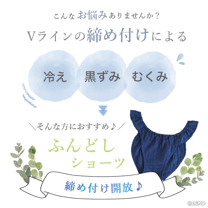 ATIRUNA アティルナ ふんどしショーツ 天然本藍染め  （メール便使用で送料無料！）AT210007 オーガニックコットン×リネン ダブルガーゼ