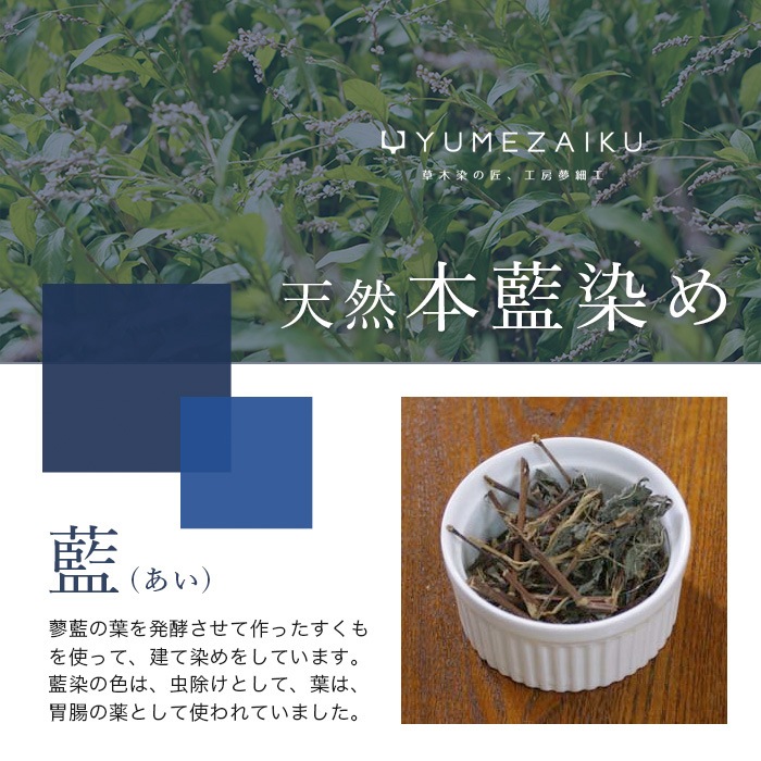 ATIRUNA アティルナ ふんどしショーツ 天然本藍染め  （メール便使用で送料無料！）AT210007 オーガニックコットン×リネン ダブルガーゼ