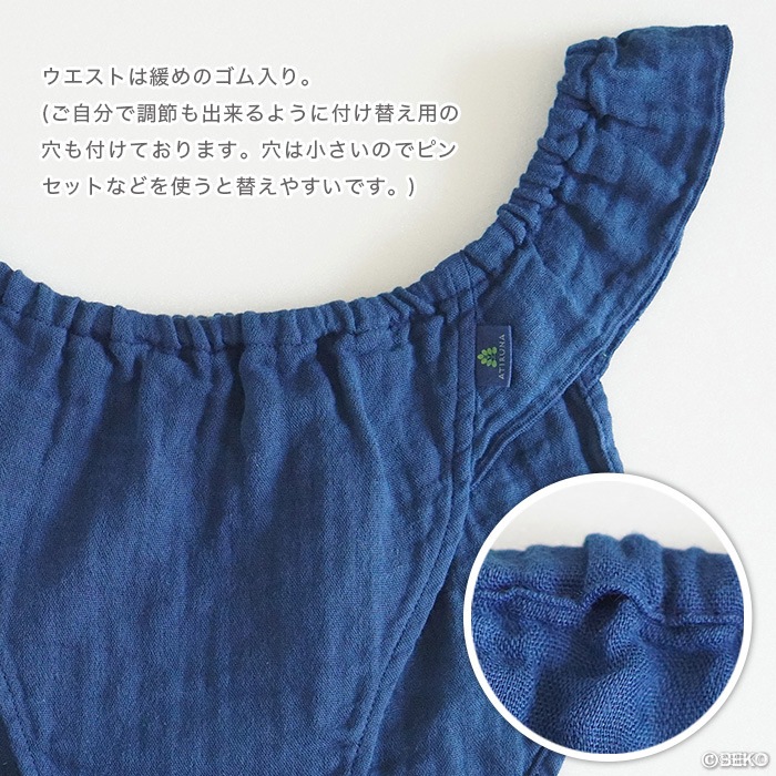 ATIRUNA アティルナ ふんどしショーツ 天然本藍染め  （メール便使用で送料無料！）AT210007 オーガニックコットン×リネン ダブルガーゼ