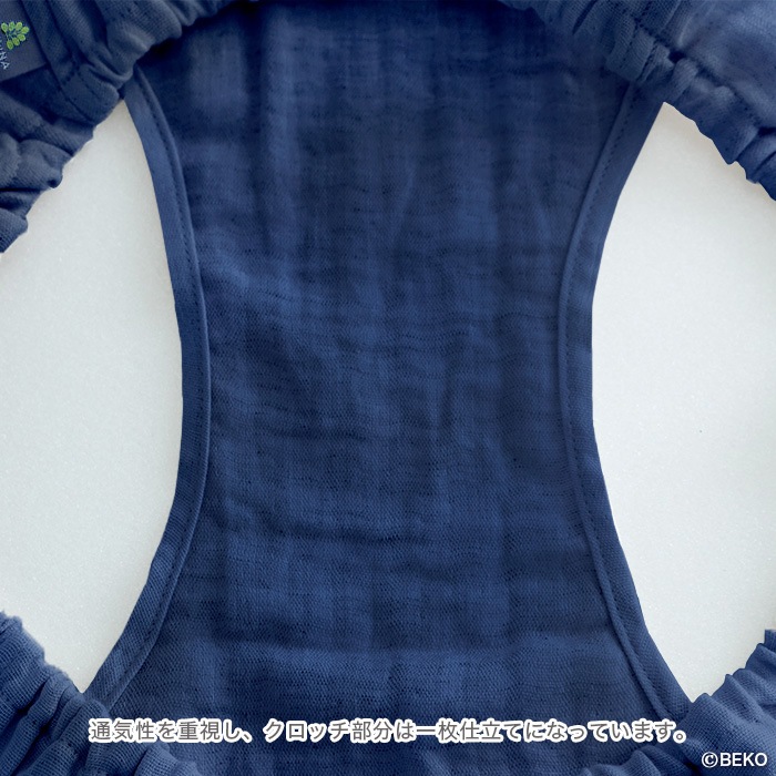 ATIRUNA アティルナ ふんどしショーツ 天然本藍染め  （メール便使用で送料無料！）AT210007 オーガニックコットン×リネン ダブルガーゼ