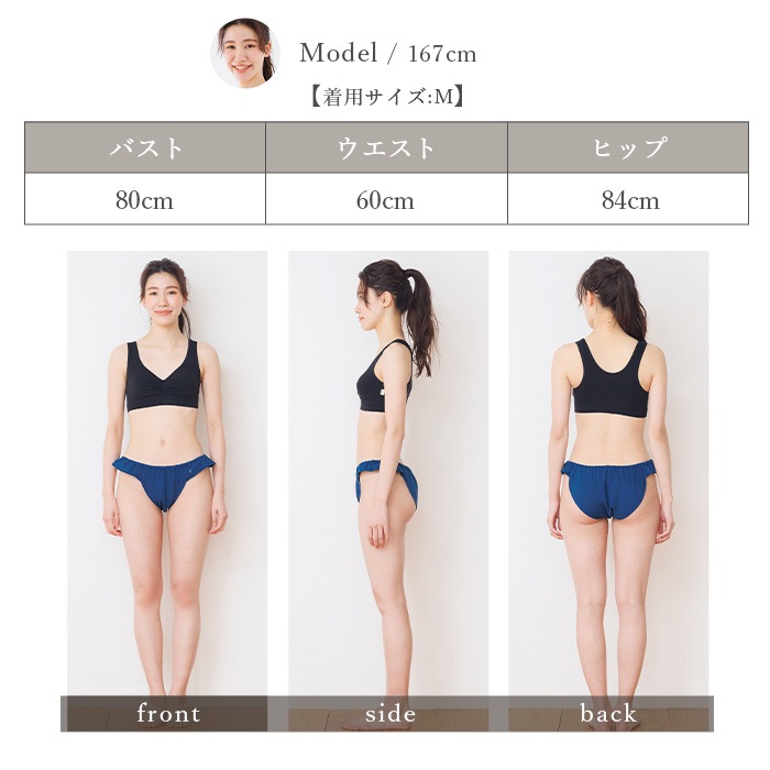 ATIRUNA アティルナ ふんどしショーツ 天然本藍染め  （メール便使用で送料無料！）AT210007 オーガニックコットン×リネン ダブルガーゼ