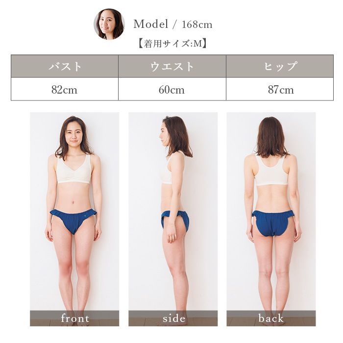 ATIRUNA アティルナ ふんどしショーツ 天然本藍染め （メール便使用で