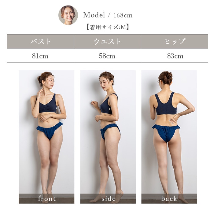 ATIRUNA アティルナ ふんどしショーツ 天然本藍染め （メール便使用で