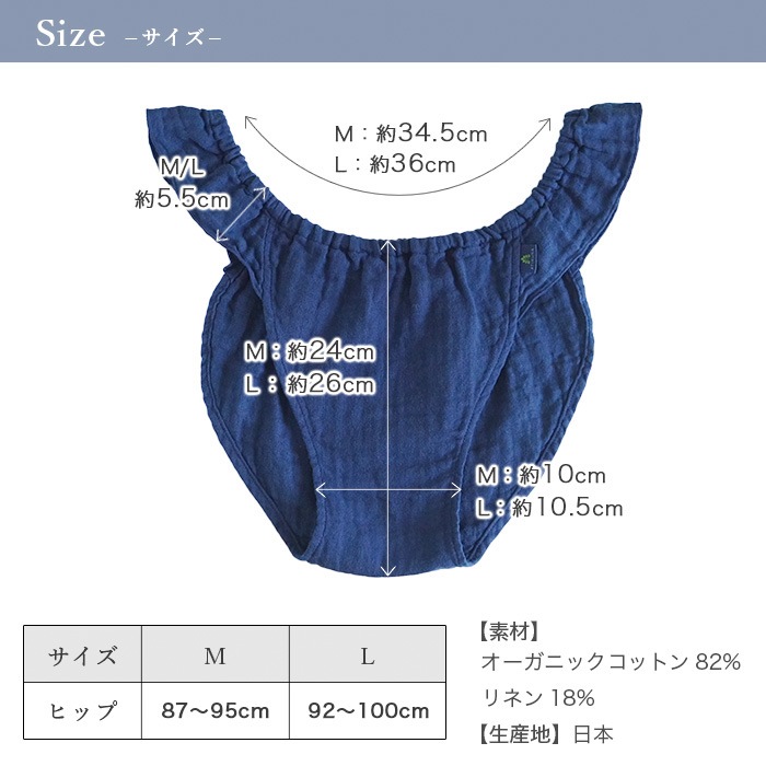 藍染　コットンパンツ コットンコンビ藍染変形パンツ｜マライカ公式通販