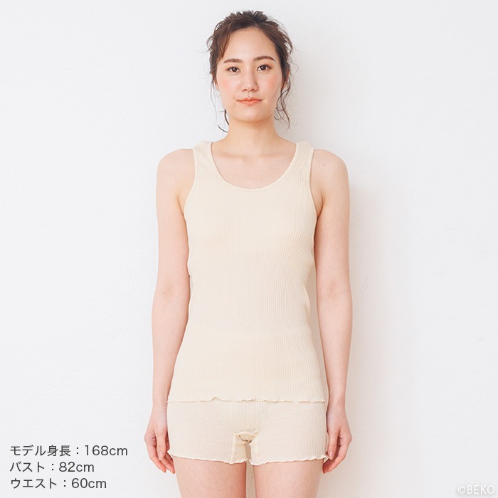 オーガニックコットン天衣無縫 リブ カップ付き タンクトップ（メール便使用で送料無料！）