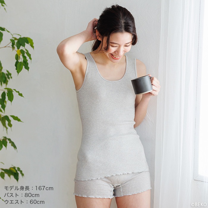 オーガニックコットン天衣無縫 リブ カップ付き タンクトップ（メール便使用で送料無料！）