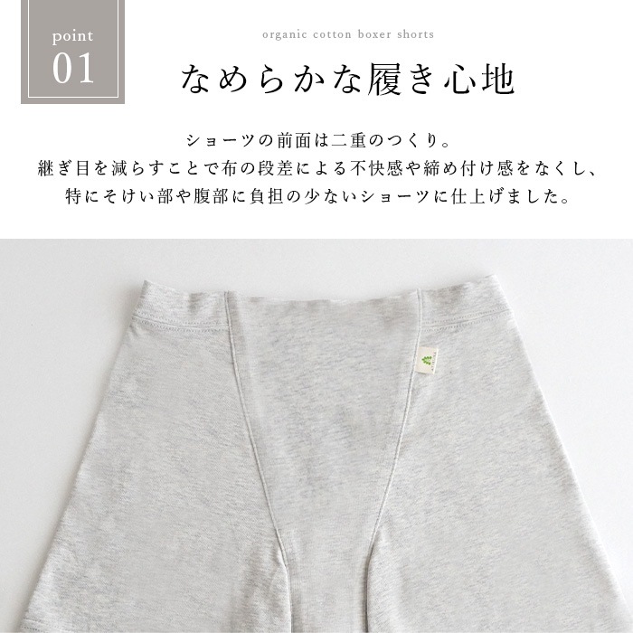 ATIRUNA アティルナ オーガニックコットン ボクサーショーツ メール便使用で送料無料！AT210022 オーガニックコットン
